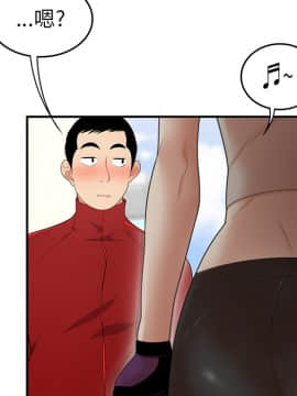 SEXY 100 1-48話[完結]_24_2248