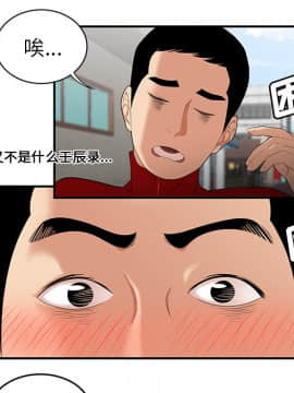 SEXY 100 1-48話[完結]_24_2247