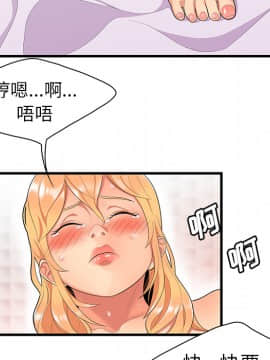 SEXY 100 1-48話[完結]_23_2190