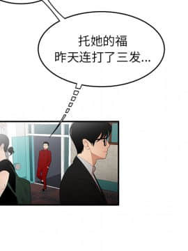SEXY 100 1-48話[完結]_24_2246