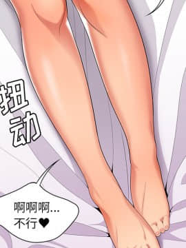 SEXY 100 1-48話[完結]_23_2189