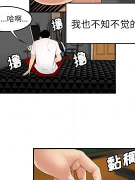 SEXY 100 1-48話[完結]_24_2244