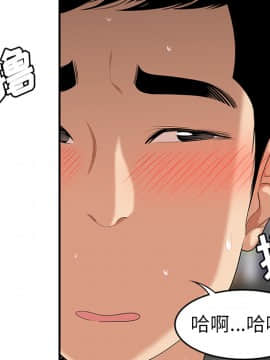 SEXY 100 1-48話[完結]_24_2243