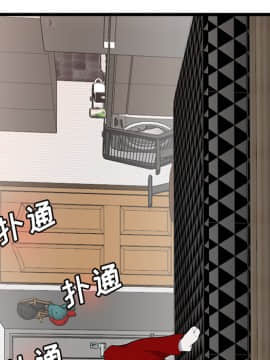 SEXY 100 1-48話[完結]_23_2183