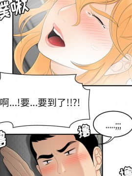 SEXY 100 1-48話[完結]_24_2238