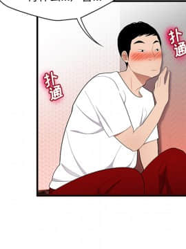 SEXY 100 1-48話[完結]_23_2182