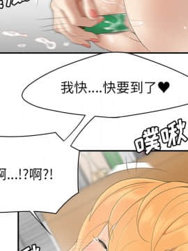 SEXY 100 1-48話[完結]_24_2237