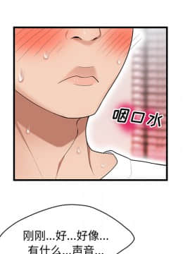 SEXY 100 1-48話[完結]_23_2181
