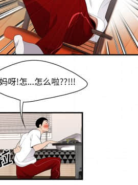 SEXY 100 1-48話[完結]_23_2180