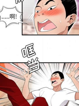 SEXY 100 1-48話[完結]_23_2179