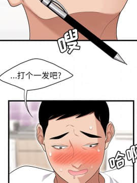 SEXY 100 1-48話[完結]_23_2177