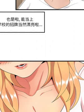 SEXY 100 1-48話[完結]_23_2174