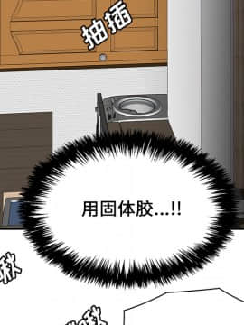 SEXY 100 1-48話[完結]_24_2230