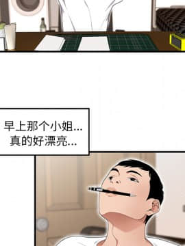 SEXY 100 1-48話[完結]_23_2173