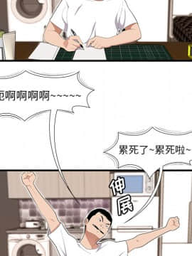 SEXY 100 1-48話[完結]_23_2172