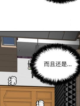 SEXY 100 1-48話[完結]_24_2228