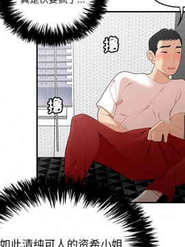 SEXY 100 1-48話[完結]_24_2226