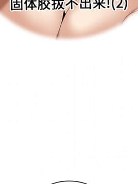 SEXY 100 1-48話[完結]_24_2224