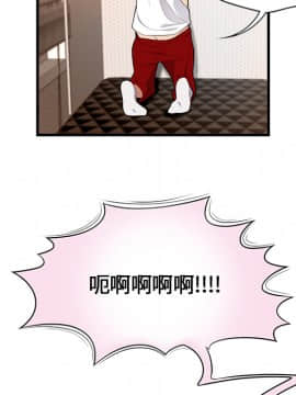 SEXY 100 1-48話[完結]_24_2220