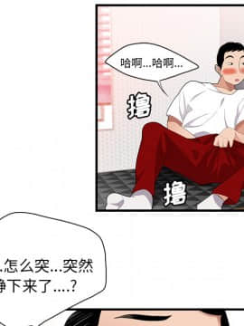 SEXY 100 1-48話[完結]_24_2218