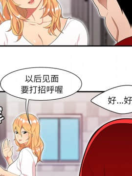 SEXY 100 1-48話[完結]_23_2164