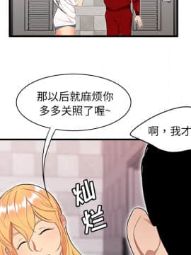 SEXY 100 1-48話[完結]_23_2163