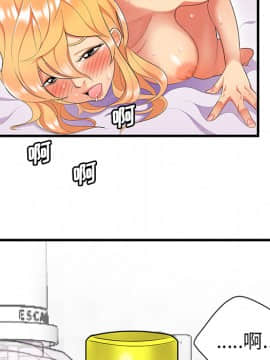 SEXY 100 1-48話[完結]_24_2214
