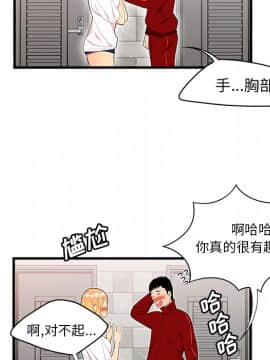 SEXY 100 1-48話[完結]_23_2162