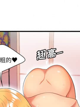 SEXY 100 1-48話[完結]_24_2213