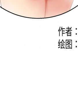 SEXY 100 1-48話[完結]_24_2212