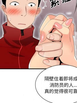 SEXY 100 1-48話[完結]_23_2159