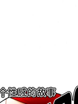 SEXY 100 1-48話[完結]_24_2210