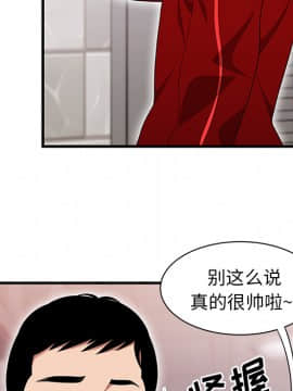 SEXY 100 1-48話[完結]_23_2158