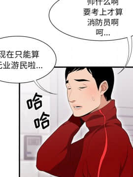 SEXY 100 1-48話[完結]_23_2157