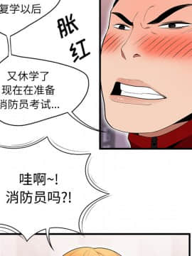 SEXY 100 1-48話[完結]_23_2155