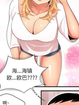 SEXY 100 1-48話[完結]_23_2154
