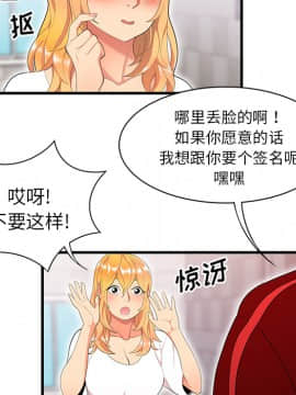 SEXY 100 1-48話[完結]_23_2152
