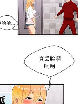 SEXY 100 1-48話[完結]_23_2151