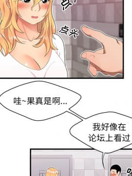 SEXY 100 1-48話[完結]_23_2150