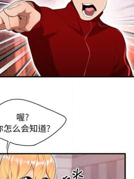 SEXY 100 1-48話[完結]_23_2149