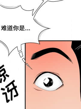 SEXY 100 1-48話[完結]_23_2147