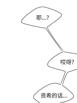 SEXY 100 1-48話[完結]_23_2146