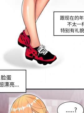 SEXY 100 1-48話[完結]_23_2143