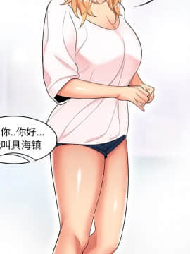 SEXY 100 1-48話[完結]_23_2142