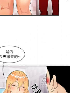 SEXY 100 1-48話[完結]_23_2140