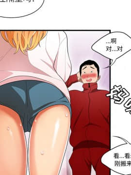 SEXY 100 1-48話[完結]_23_2139