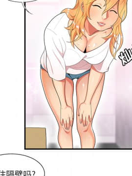SEXY 100 1-48話[完結]_23_2138