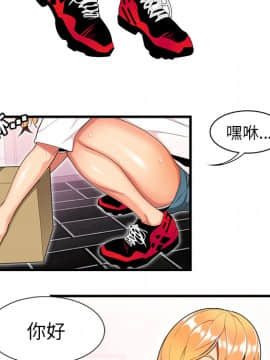 SEXY 100 1-48話[完結]_23_2137