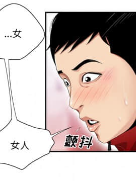 SEXY 100 1-48話[完結]_23_2134