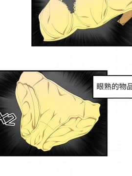 SEXY 100 1-48話[完結]_23_2133